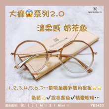 將圖片載入圖庫檢視器 YK3422
