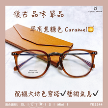 將圖片載入圖庫檢視器 YK3344
