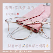將圖片載入圖庫檢視器 YK3283
