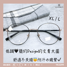 將圖片載入圖庫檢視器 YK3299
