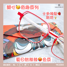 將圖片載入圖庫檢視器 YK3304
