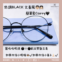 將圖片載入圖庫檢視器 YK3282
