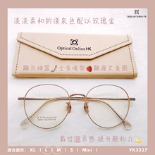 將圖片載入圖庫檢視器 YK3327
