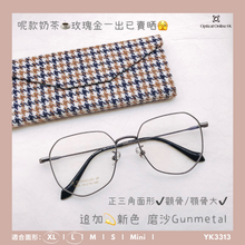 將圖片載入圖庫檢視器 YK3313
