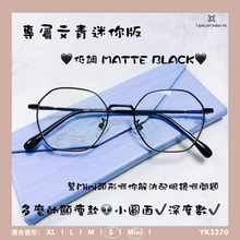 將圖片載入圖庫檢視器 YK3270
