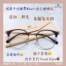 將圖片載入圖庫檢視器 YK3318
