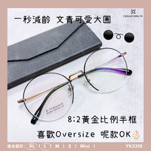 將圖片載入圖庫檢視器 YK3310
