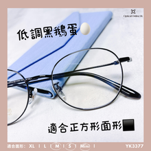 將圖片載入圖庫檢視器 YK3377
