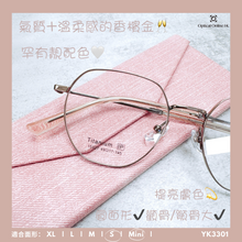 將圖片載入圖庫檢視器 YK3301

