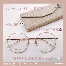 將圖片載入圖庫檢視器 YK3400
