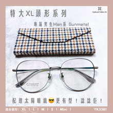 將圖片載入圖庫檢視器 YK3381
