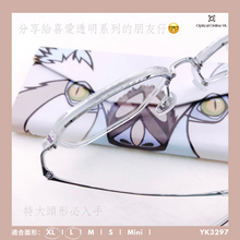 將圖片載入圖庫檢視器 YK3297

