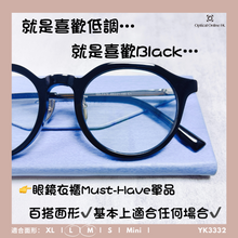 將圖片載入圖庫檢視器 YK3332
