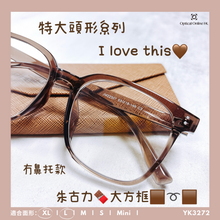 將圖片載入圖庫檢視器 YK3272

