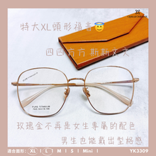 將圖片載入圖庫檢視器 YK3309
