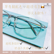 將圖片載入圖庫檢視器 YK3311
