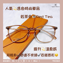 將圖片載入圖庫檢視器 YK3363
