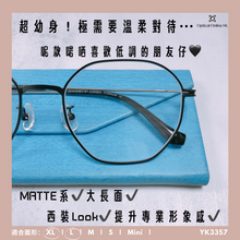 將圖片載入圖庫檢視器 YK3357
