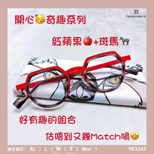 將圖片載入圖庫檢視器 YK3347
