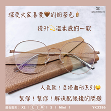 將圖片載入圖庫檢視器 YK3286
