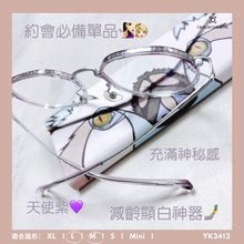 將圖片載入圖庫檢視器 YK3412
