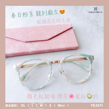 將圖片載入圖庫檢視器 YK3571
