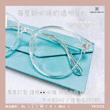 將圖片載入圖庫檢視器 YK3122
