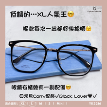 將圖片載入圖庫檢視器 YK3216
