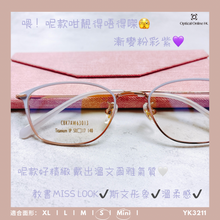 將圖片載入圖庫檢視器 YK3211
