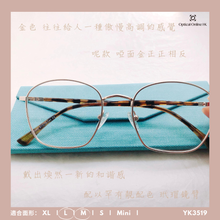 將圖片載入圖庫檢視器 YK3519
