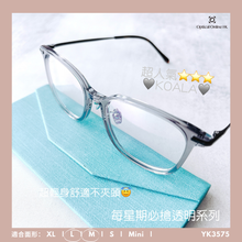 將圖片載入圖庫檢視器 YK3575
