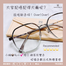 將圖片載入圖庫檢視器 YK3582
