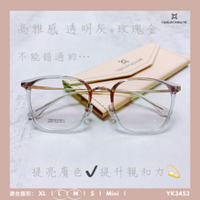 將圖片載入圖庫檢視器 YK3453
