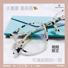 將圖片載入圖庫檢視器 YK3444
