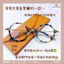 將圖片載入圖庫檢視器 YK3118
