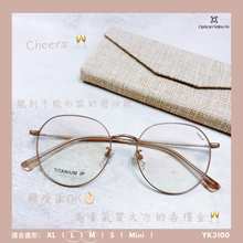 將圖片載入圖庫檢視器 YK3100

