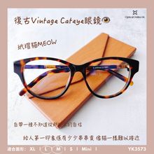 將圖片載入圖庫檢視器 YK3573
