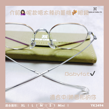 將圖片載入圖庫檢視器 YK3494
