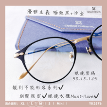 將圖片載入圖庫檢視器 YK3576
