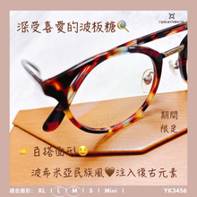 將圖片載入圖庫檢視器 YK3456
