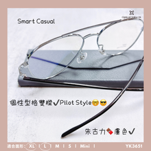 將圖片載入圖庫檢視器 YK3651
