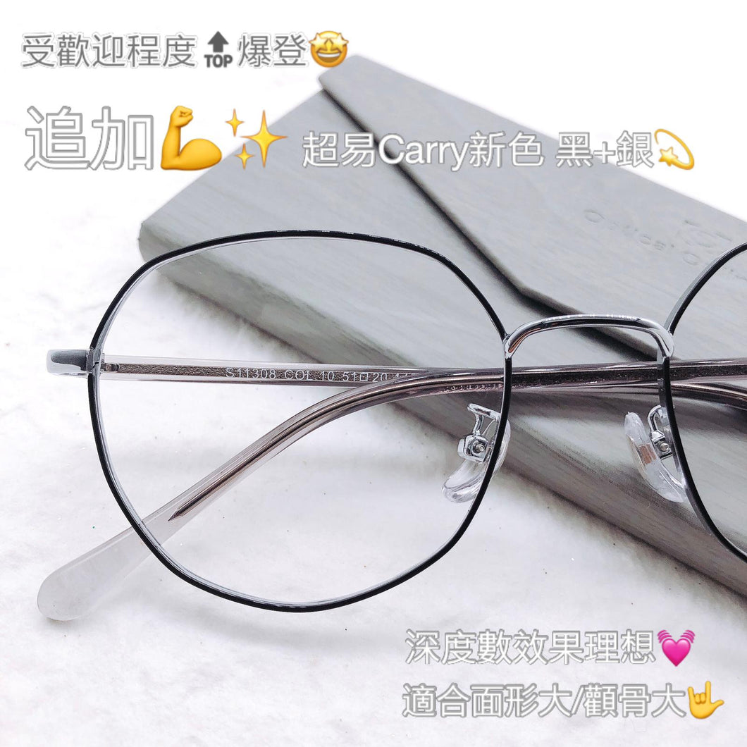 YK1083 + 限量版典雅眼鏡衣櫃